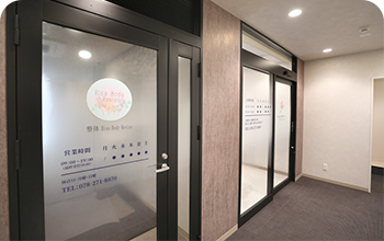 同フロアに整体院併設