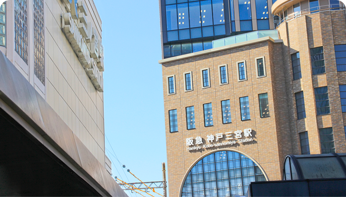 三宮各駅から徒歩５分の好立地